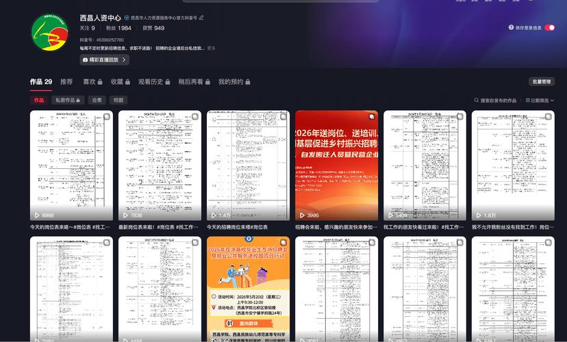 24小时下单，抖音秒刷，如何操作？