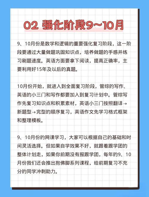 代号刷屏,高效刷屏的终极指南