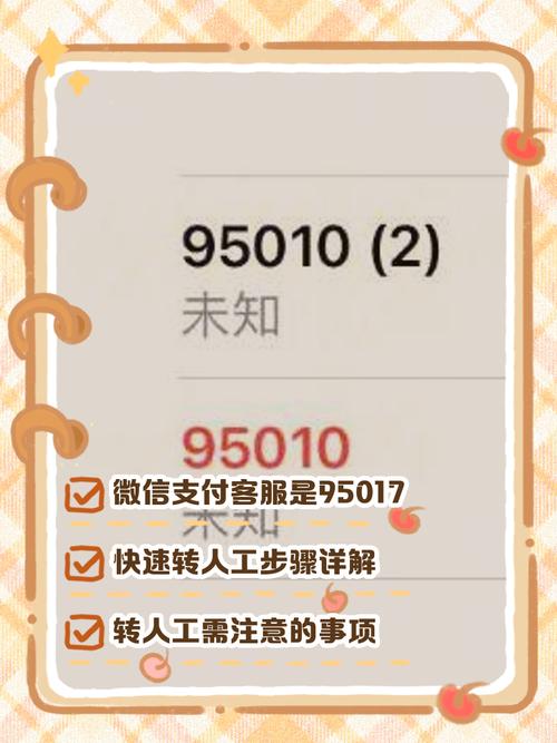 如何在抖音上轻松实现人工链接刷屏
