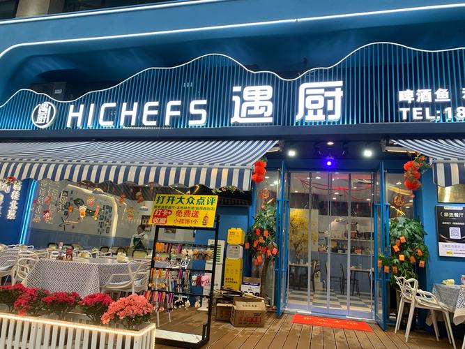 餐饮主题站,让品牌更显可见,让读者更爱吃!