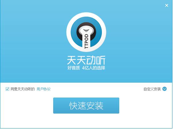 手提电脑什么牌子好,天天动听电脑版官方下载