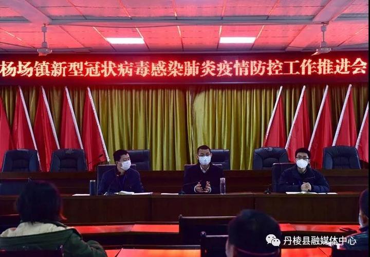 丹棱疫情，现状与展望