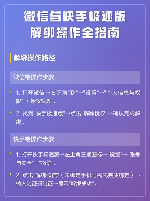 如何辨别微信和快手的商业信息？指南与技巧