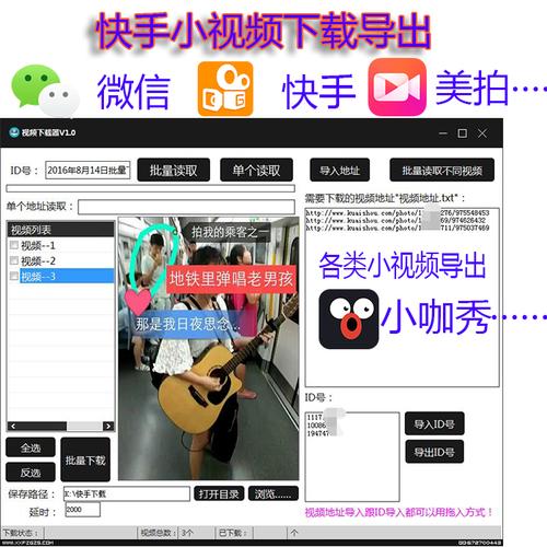 如何辨别微信和快手的商业信息?指南与技巧