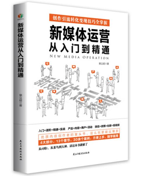 成都茶叶网站建设指南，从战略到运营