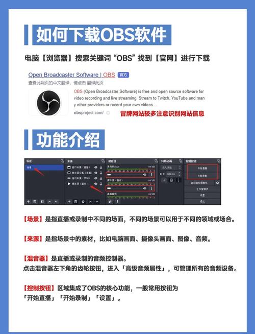 如何高效使用快手秒直播下载和dy机器粉软件？掌握这些技巧，你的视频制作将不再难！