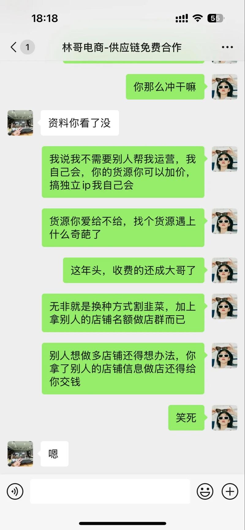 抖音电商,刷浏览量诈骗全解析!如何避免这类骗局?