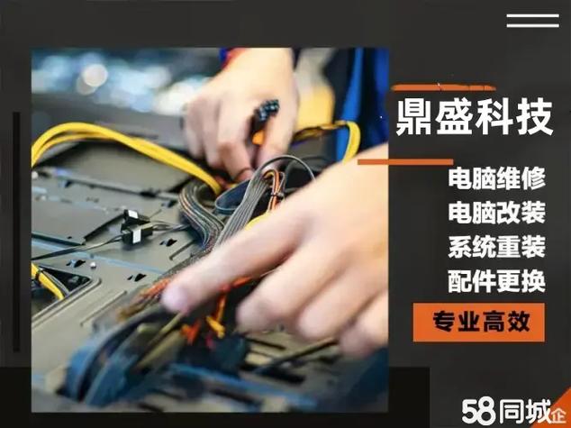 郑州电脑维修,技术与生活融合的典范