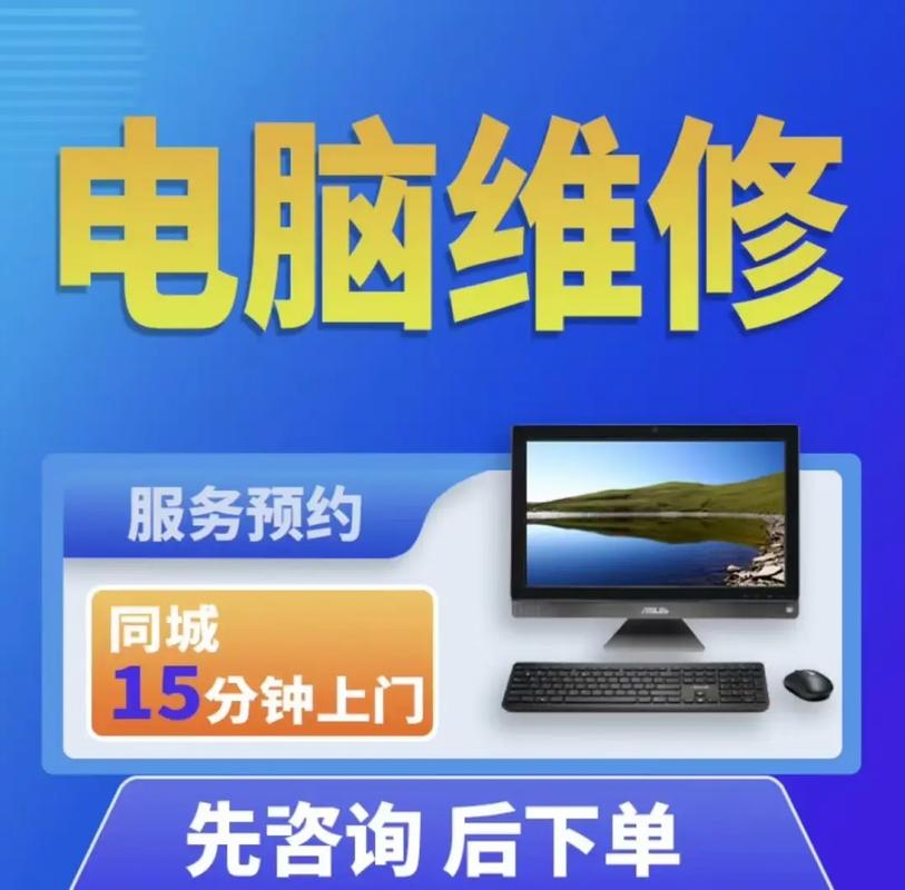 清洁安装，嘉兴蜂鸟网络 修电脑指南