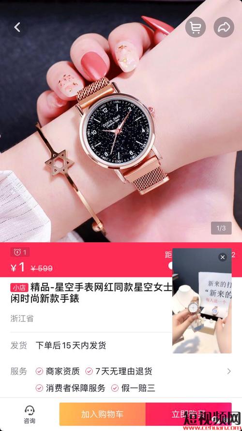 抖音粉色代刷秒刷下单平台,你的高效工具,让抖音运营更轻松