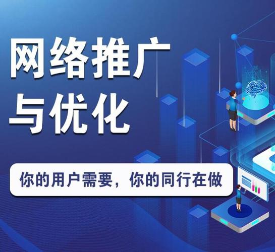 西安网络公司X西安搜推宝网络2，SEO优化与数字营销的完美结合
