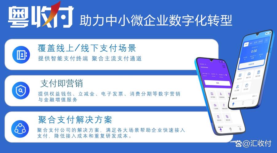 刷赞,微信支付助力数字营销新范式
