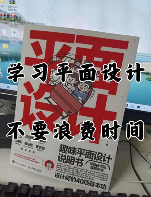 如何高效配置电脑提升平面设计表现?