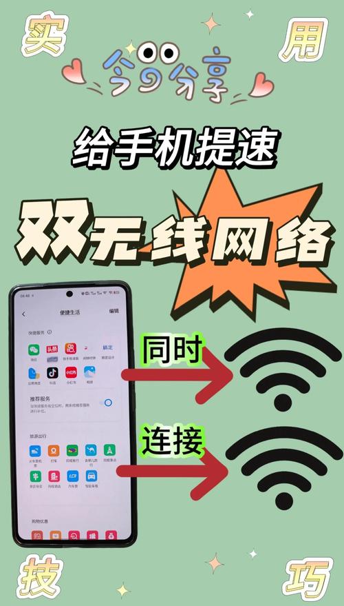 手机网络域名速度最快，优化指南与技巧