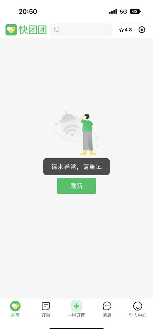 Photoshop网络异常,你真的知道吗?