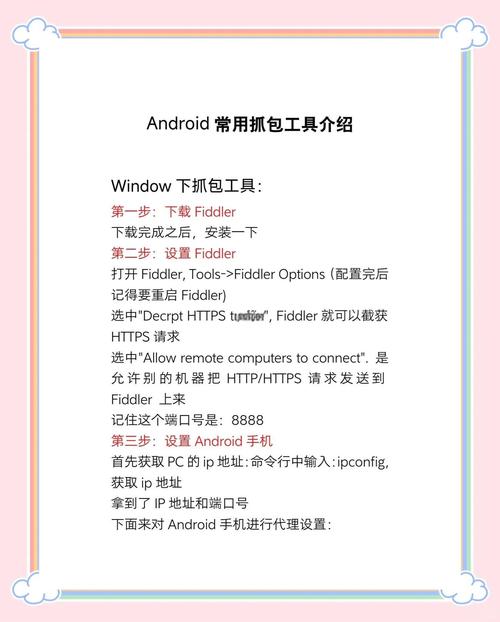 常用网络营销工具指南