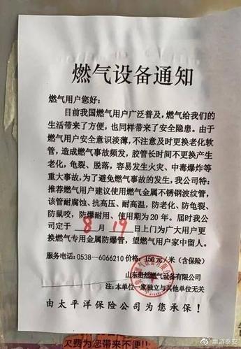 泰安网络公司价格