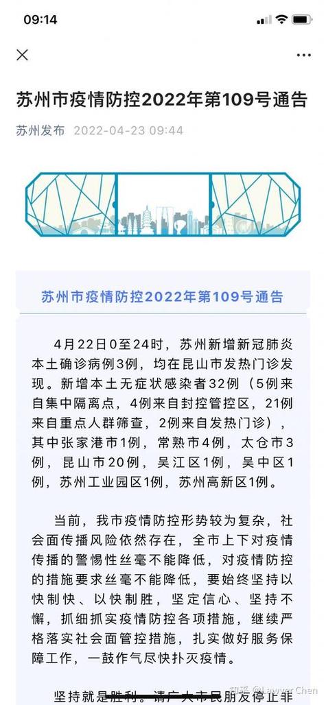 江苏江都疫情最新消息,从疫情到希望