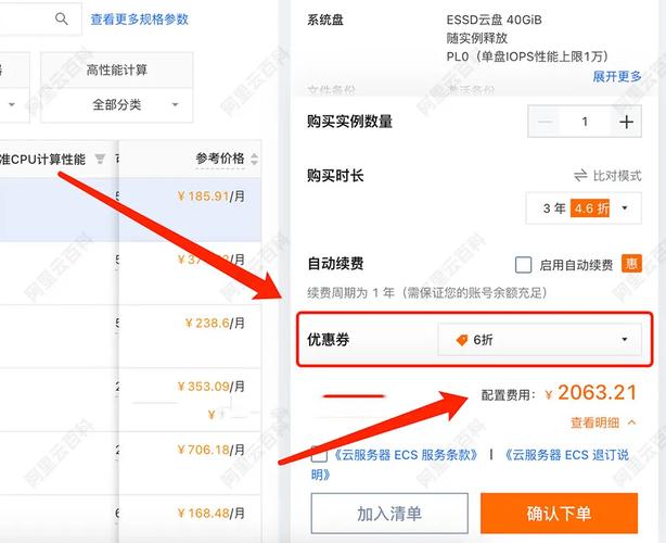 双击秒与ks优惠券,如何在短视频平台上节省成本?