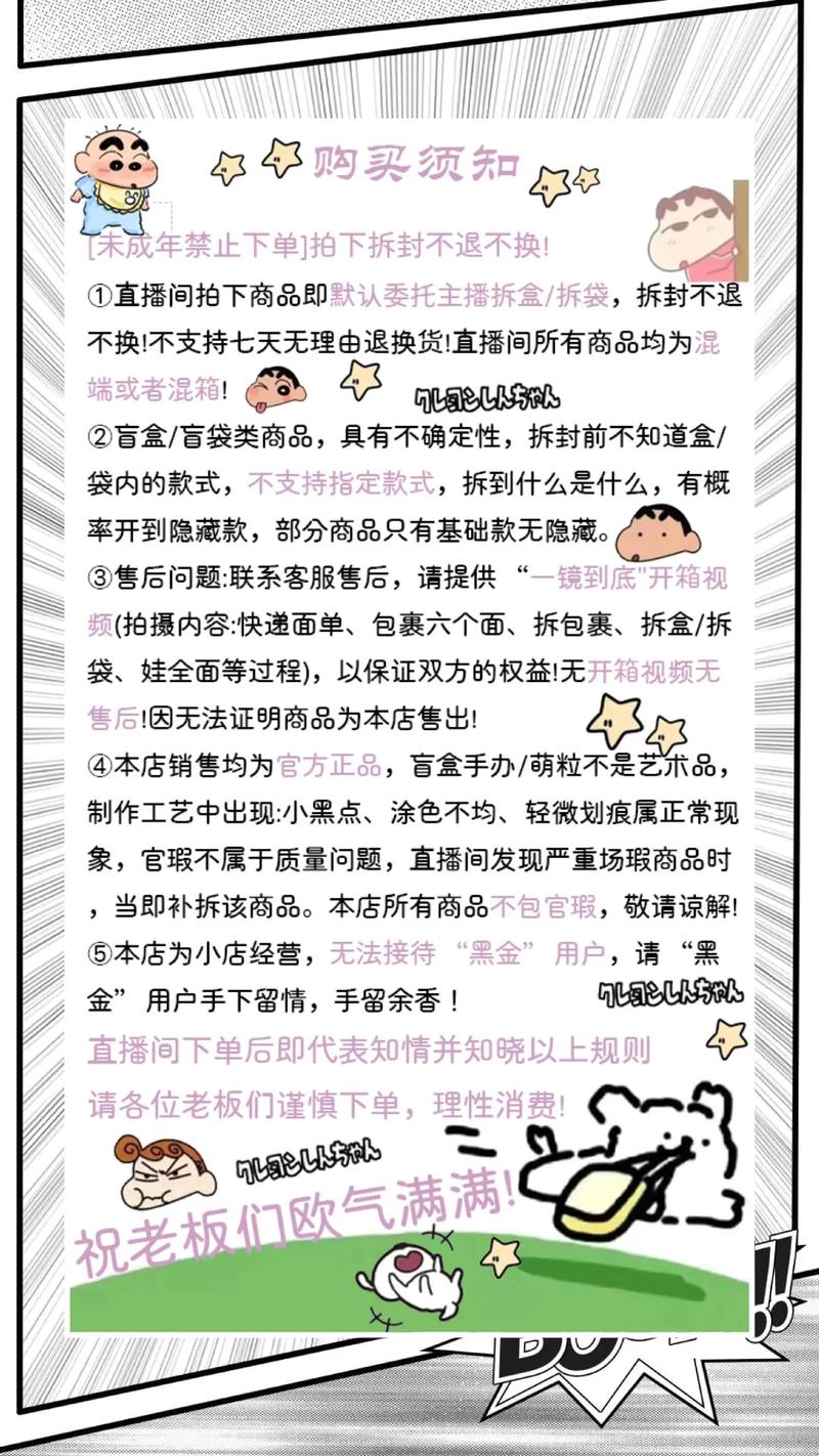 抖音粉自助下单指南,直播号业务全解析
