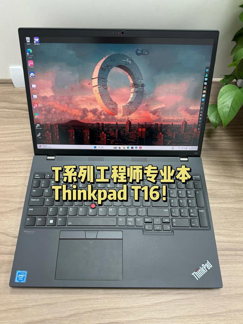 从预算到性能，全面解析IBM笔记本电脑