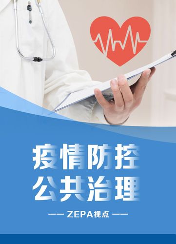 疫情，你的关键词和行业有何影响？