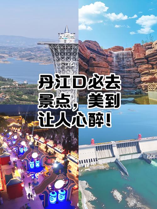 牡丹江旅游,独特魅力,SEO优化必看!