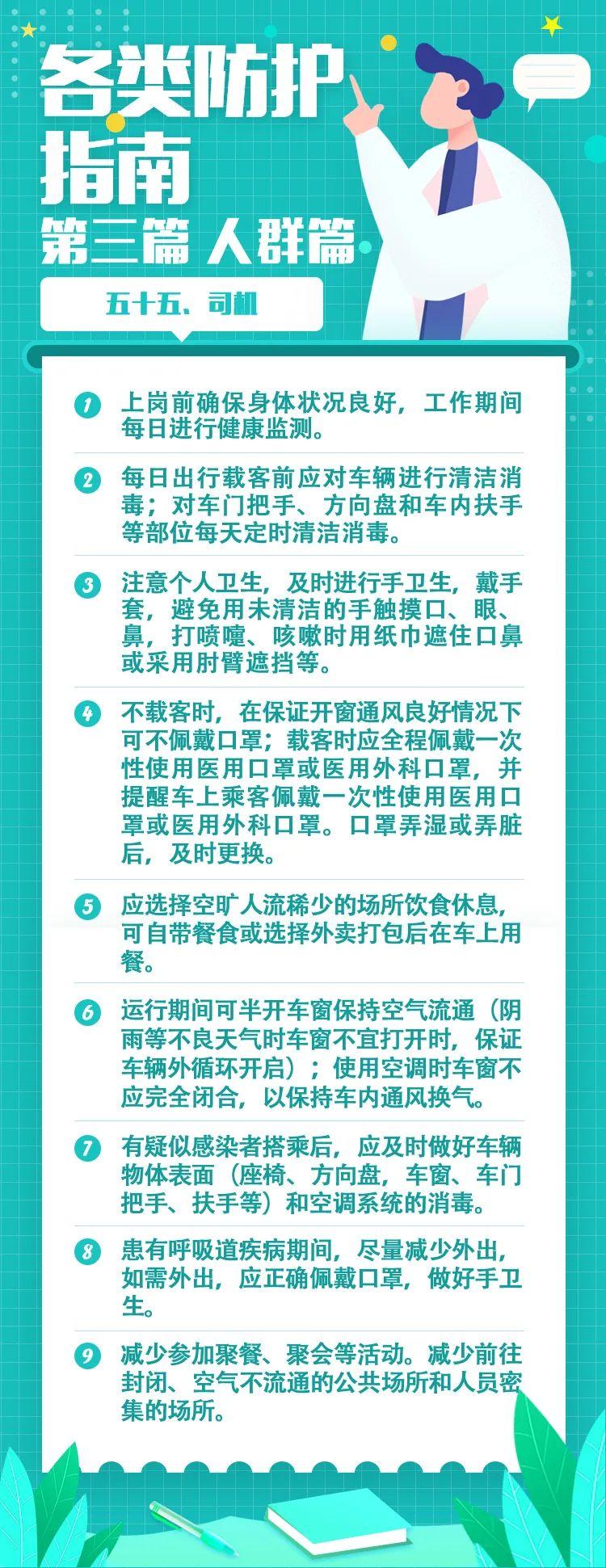 罗村疫情最新动态,疫情防控指南
