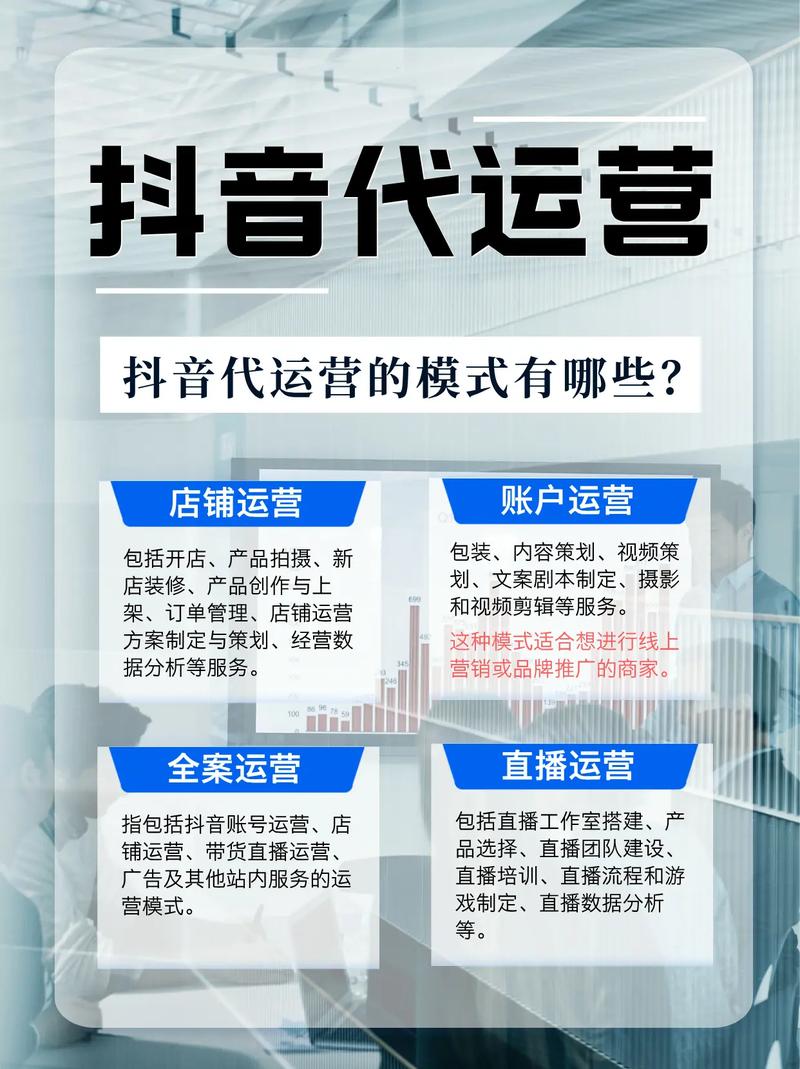 抖音代网刷业务平台全解析