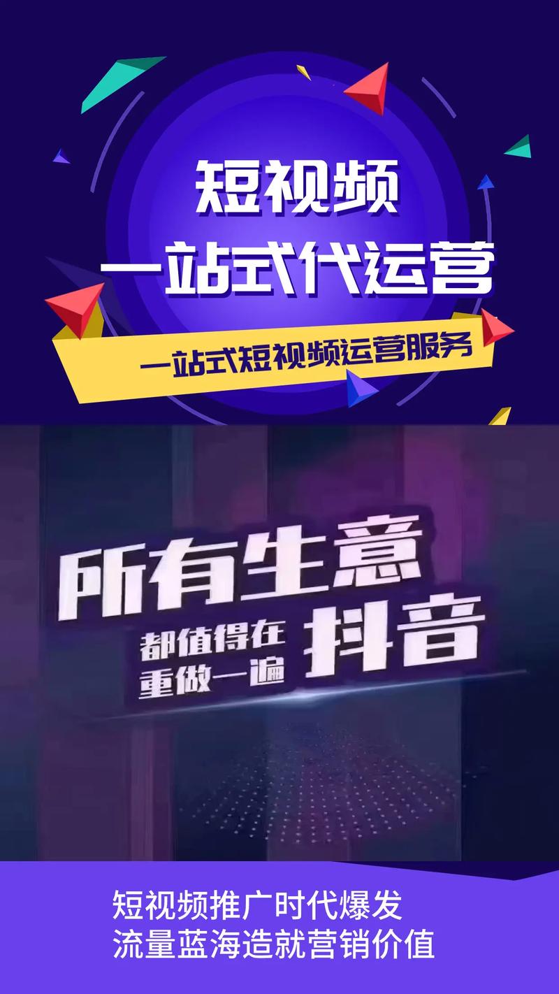 抖音秒刷网与蚂蚁网站在线刷dy，技术与服务的碰撞与融合