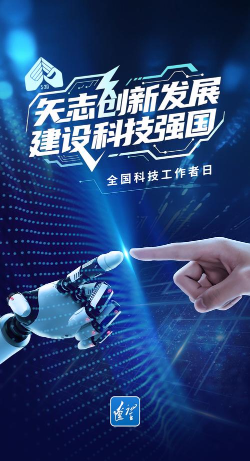 天夏科技,从助力数字化转型到开启创新新时代