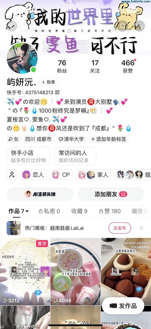 高效提升曝光与收益的自媒体收入之道—快手秒粉丝、ks赞赞、ks业务代赞