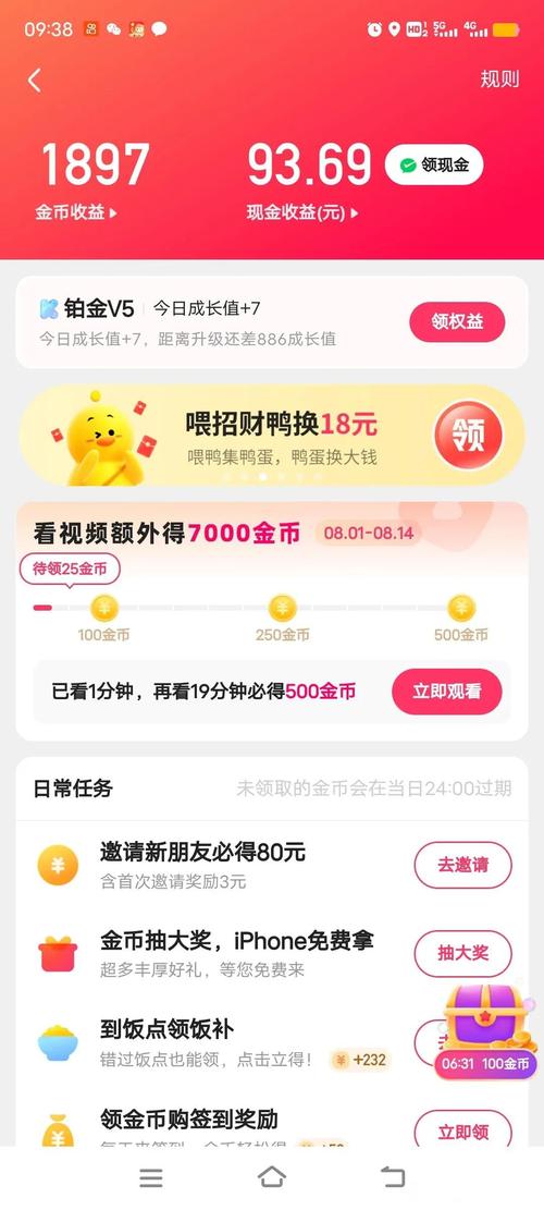 高效提升曝光与收益的自媒体收入之道—快手秒粉丝、ks赞赞、ks业务代赞