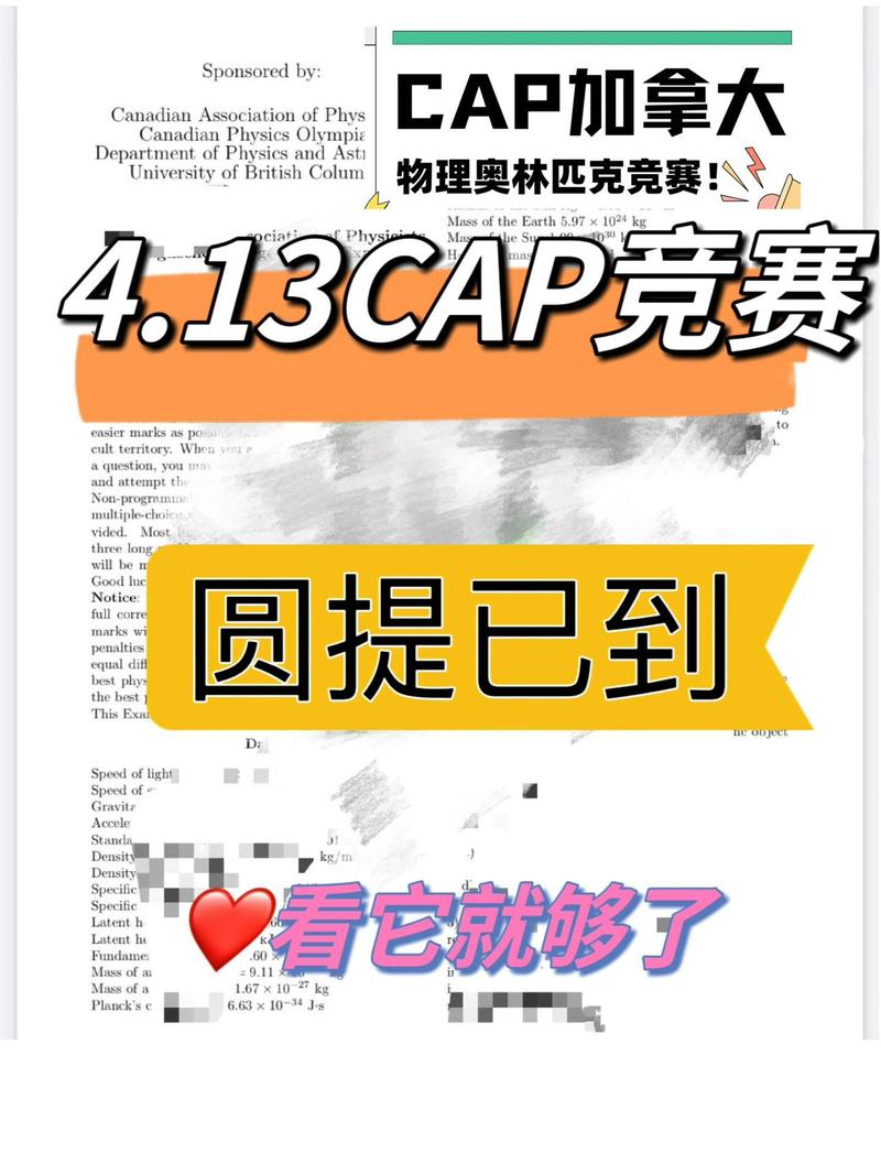 如何高效利用抖音PC和Ks工具提升获取量
