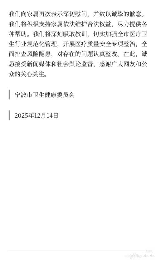 懂慈溪 品新闻