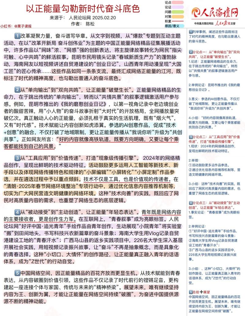1.了解评论数据