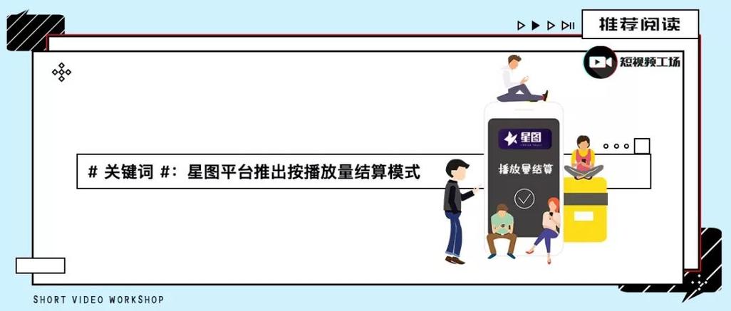 快手秒击播放量平台、抖音赞平台免费推广与ks浏览量分析指南