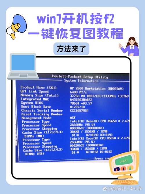 电脑启动缓慢,解决方法全解析
