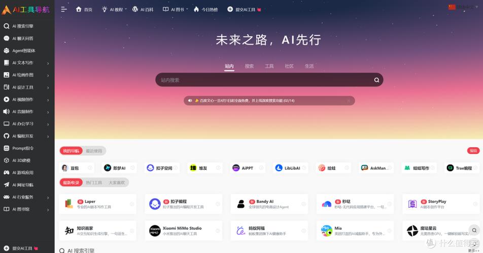 选择权威网站平台,打造专业网站,深度解析百度、谷歌等平台