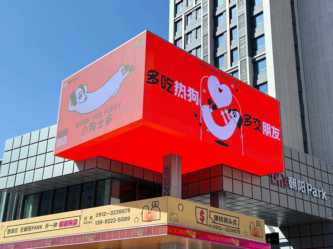 在朝阳区打造专业级网站，让品牌更上一层楼！