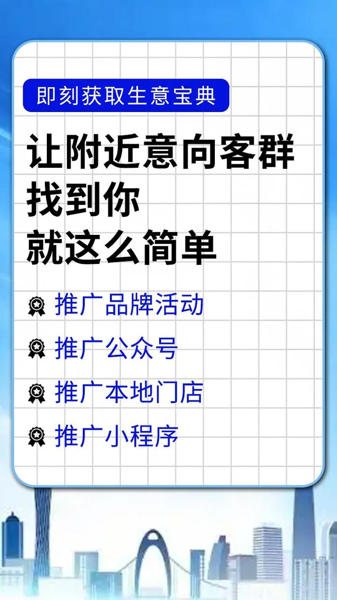 佛山网络推广，你必看的1个关键策略