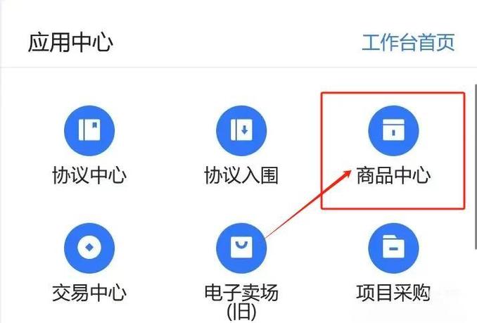抖音赞 快手云商城 你的产品在哪里？