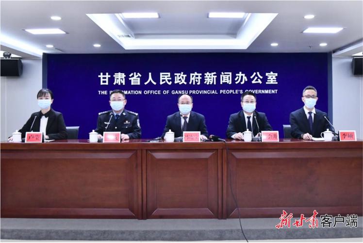 甘肃疫情最新动态，政府指导方针再添一人