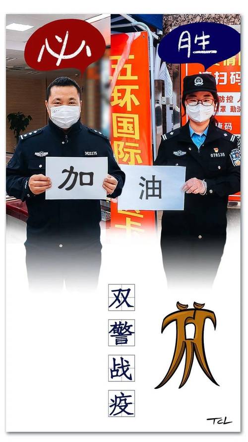 铜陵龙潭疫情最新消息，保障民生的生命线