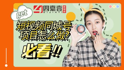 24小时自助下单与免费秒刷,短视频平台的新亮点