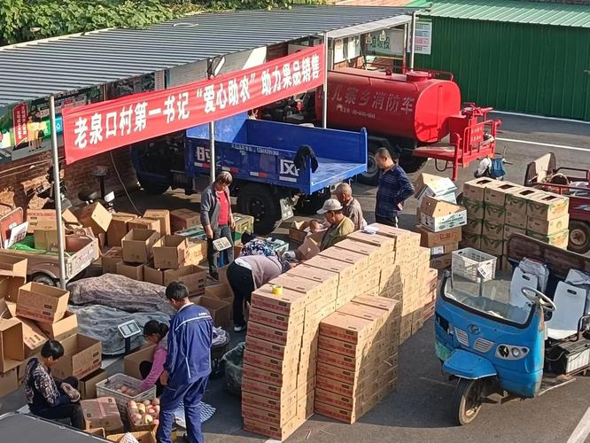 平谷平台,助力企业成功