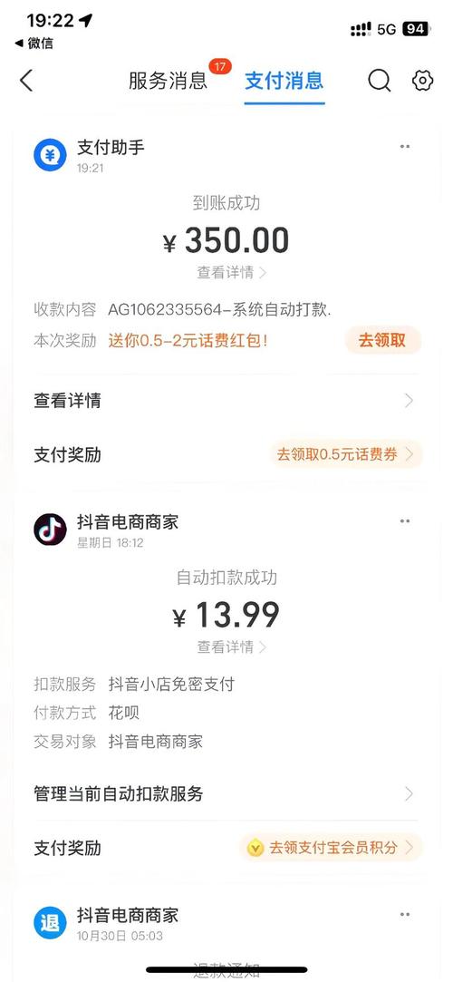 如何在抖音上高效推广自助网站或业务平台