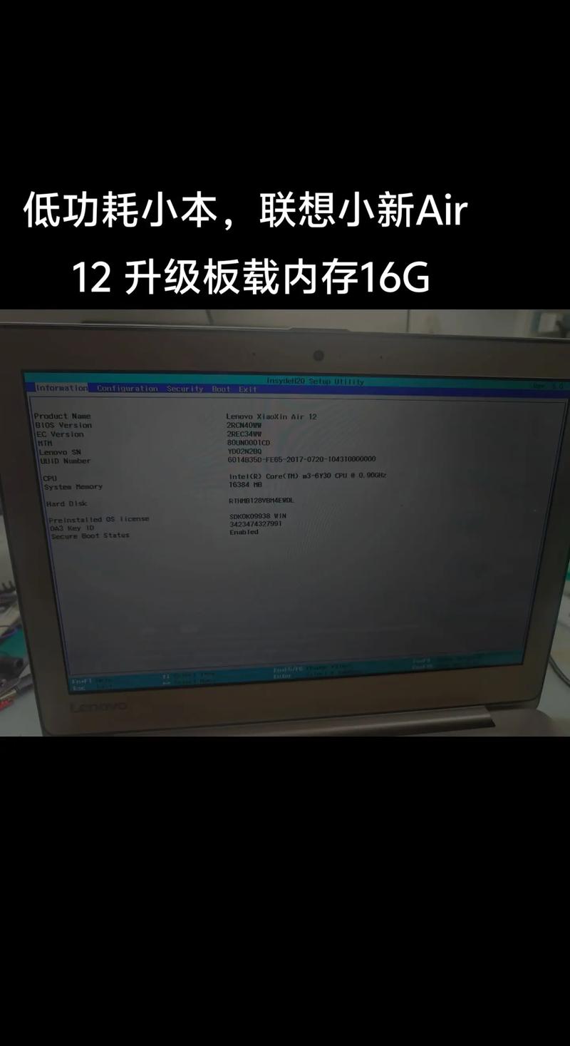 电脑配置内存,从基础到优化