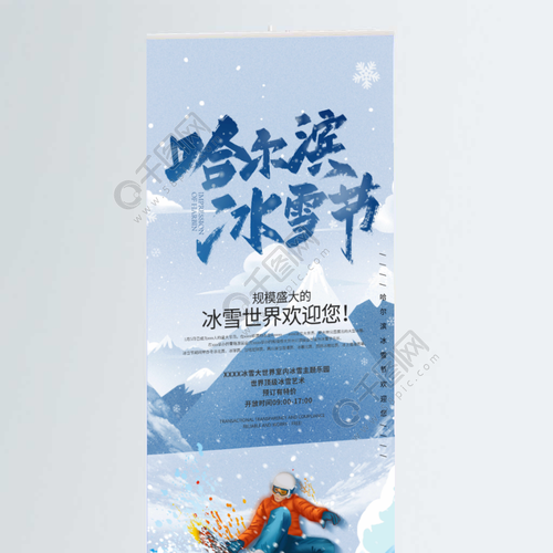 哈尔滨精致网站建设指南