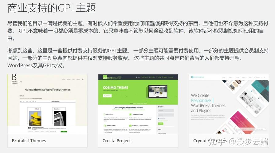 北京网站建设费用分析及选择建议